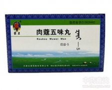 中成药查询与《中成药大全》第56页内容概览