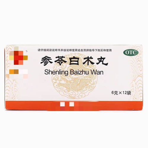 痛风必知10种中成药 活血祛风，分型调理，值得收藏