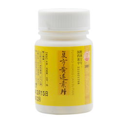 肠胃疾病常用中成药处方药指南与用药建议