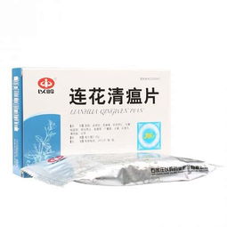 感冒吃什么处方药品的中成药｜快速问医生用药指导第79页精选