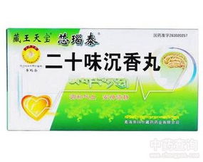 中成药大全第6页 中药查询与实用中成药解析