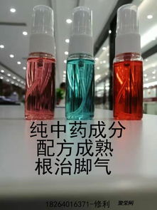 山东朱氏药业修利 中药根治脚气喷剂乳膏产品深度解析与定制服务