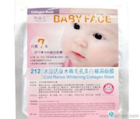 雅姿兰Babyface BB 106中药暗疮消炎骨胶原面膜 价格、厂家、功效与图片获取指南