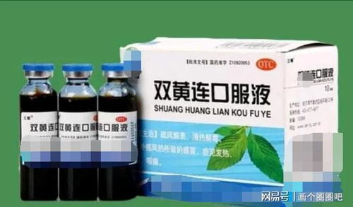 九种家中常备便宜好用中成药，轻松应对常见小病