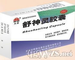 中药产业招商新蓝海 环球医药网中成药产品线深度解析